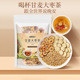 尝鲜 甘麦大枣汤茶包甘麦甘草包三伏天浮淮小麦红枣泡养生茶