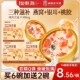 福东海鲜炖牛奶燕窝银耳桃胶羹即食早餐花胶粥营养滋补代餐速食粥