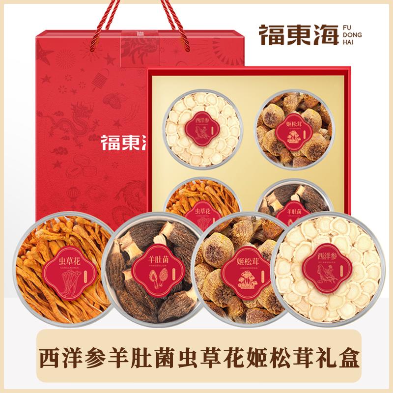 西洋参石斛当归黄芪福东海