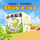 福东海小吊梨汤茶包老北京百合雪梨银耳糖水老少润燥免煮秋冬养生