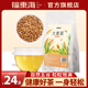福东海大麦茶可搭红豆薏米赤小豆芡实茯苓去泡水泡养生湿茶旗舰店