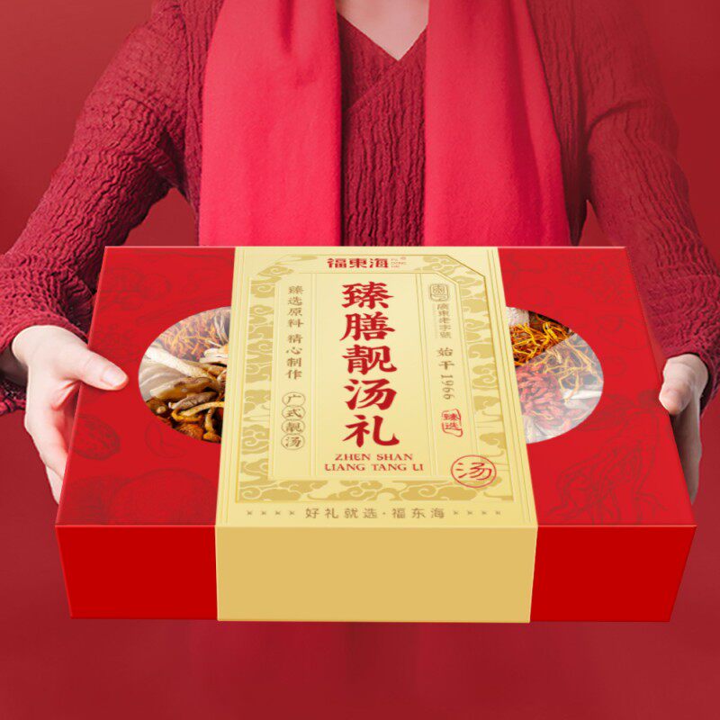 臻善靓汤礼药膳汤料营养补品人参鸡汤炖礼盒山药枸杞养生汤包药材