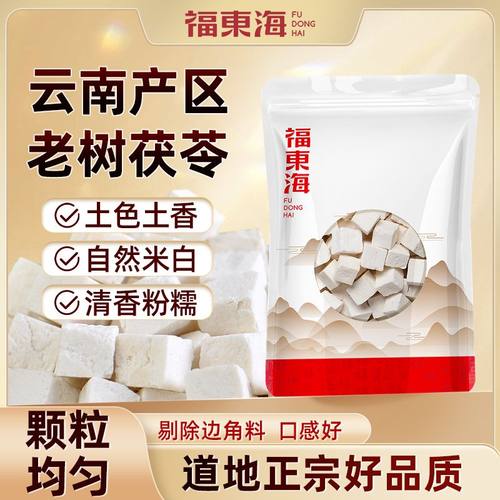 福东海加拿大红极参深海淡干冰岛