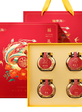 【节日送礼】福东海西洋参片长白山人参片礼盒装官方旗舰店正品SQ