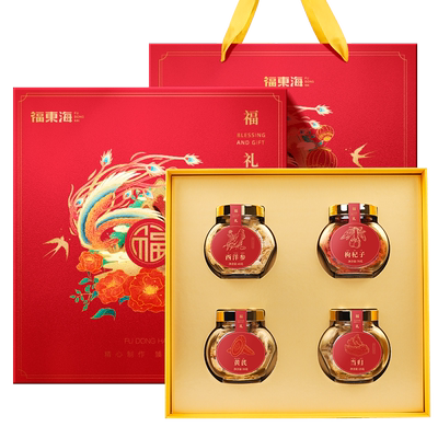 【烈儿超值年货节】福东海西洋参片长白山人参片礼盒装送礼旗舰店