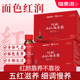 福东海阿胶五红汤原浆300ml补阿胶气红糖养枸杞红枣血女性调理饮