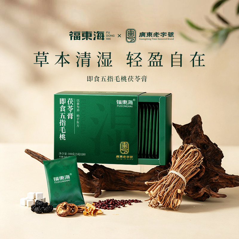 福东海即食五指毛桃茯苓膏100克