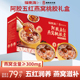 福东海阿胶五红燕窝桃胶羹即食燕窝粥代餐营养早餐速食粥送礼盒装