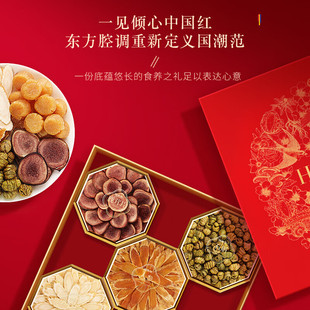 福东海西洋参鹿茸片石斛元 贝人参五拼礼盒花旗参皂苷石斛节日送礼