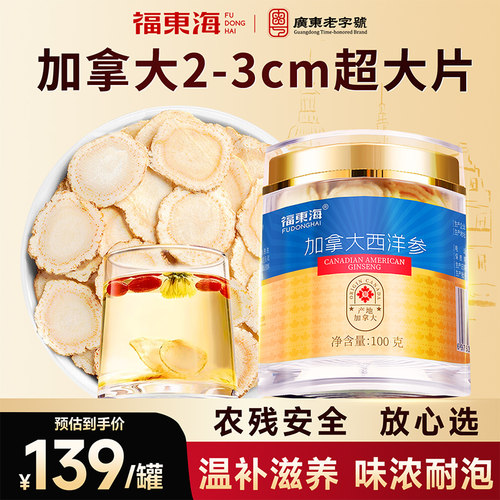 【官方正品】2-3cm超大片！