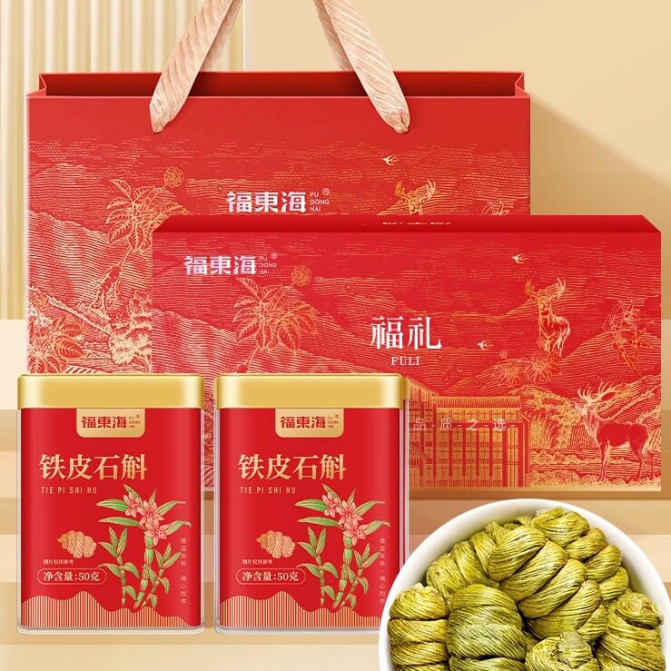 【交个朋友】福东海铁皮石斛礼盒正宗新鲜中草药材干鲜条旗舰店,传统滋补营养品,石斛/枫斗,淘宝优惠券,粉丝福利购,淘宝优惠卷