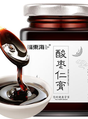 福东海酸枣仁百合茯苓膏非助眠膏梦多晚安膏泡水官方旗舰店150gSQ