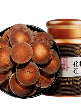 福东海20年化橘红切片旗舰店