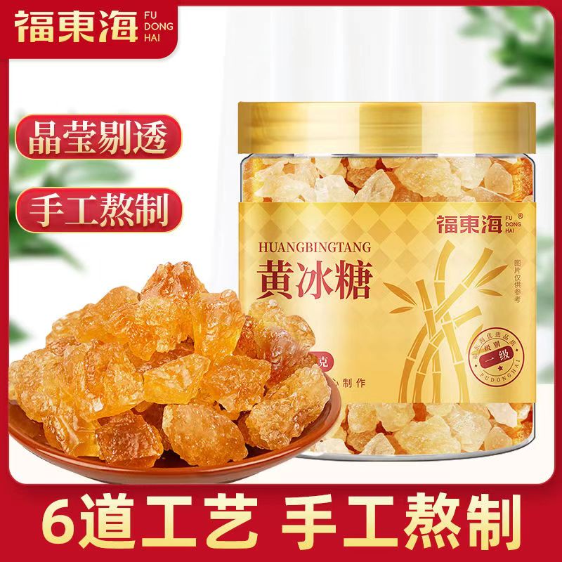 福东海600g多晶老冰糖