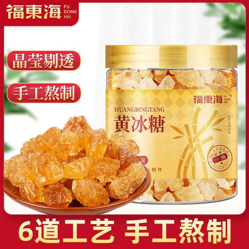 福东海600g多晶老冰糖