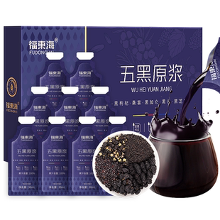 福东海五黑粥即食代餐五黑枸杞原浆桑椹五黑养生茶桑葚燕窝五黑粉