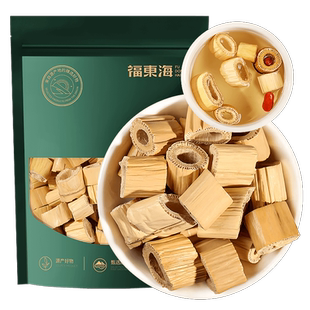福东海藕节芦根药材新鲜汤包非野生甜草根白茅根茶泡水旗舰店正品