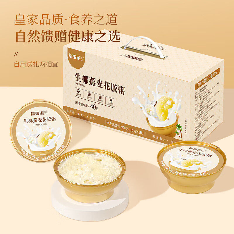 ���������񡿸�������Ҭ���󻨽����и���Ʒ��ʳ�������װ�ͳ���