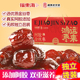 福东海阿胶金丝枣山东阿胶无核红枣蜜枣独立袋 春节送礼