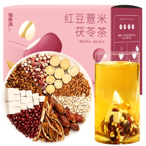 福东海红豆薏米茯苓新鲜养生茶