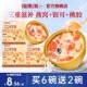 福东海鲜炖牛奶燕窝银耳桃胶羹即食早餐厚椰乳花胶粥营养代餐速食