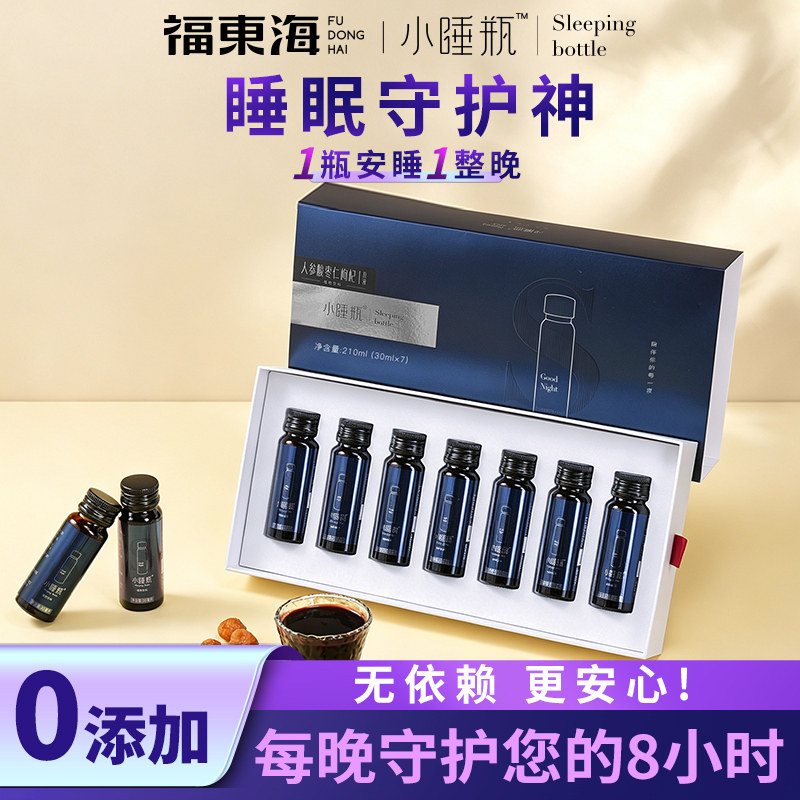 福东海酸枣仁百合茯苓茶旗舰正品
