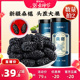 福东海桑葚干果新疆大果250克无沙黑桑椹子官方旗舰店 k姐推荐