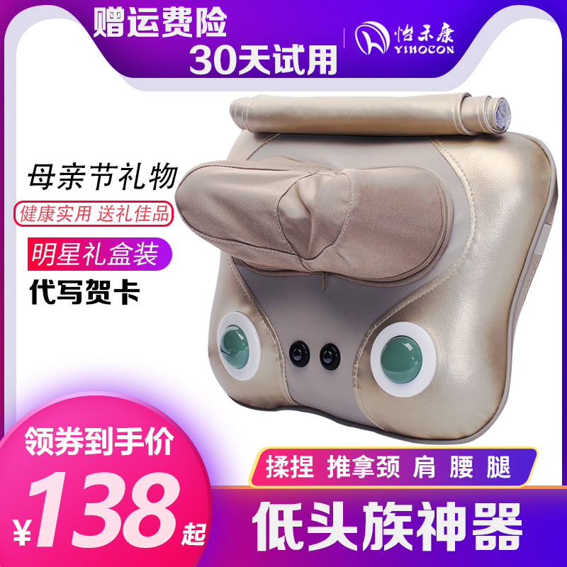 送父母的生日礼物实用送妈妈爸爸中年父亲男女长辈礼品特别中秋节