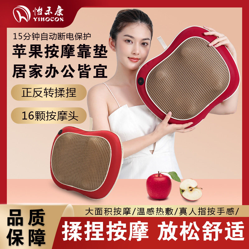 办公室礼品采购按摩器腰椎颈椎腰部背部按摩垫全身揉捏推拿按摩仪