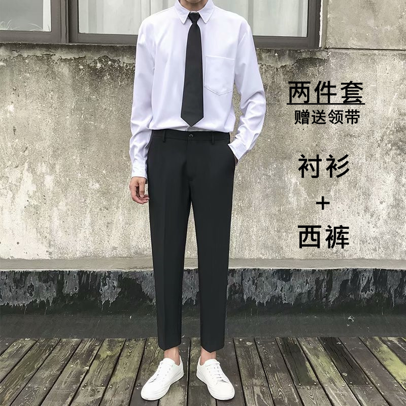 白色衬衫西裤套装男商务休闲正装