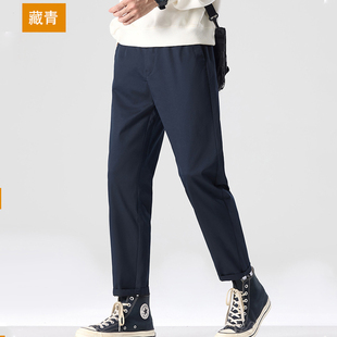 秋季休闲裤男韩版修身显瘦小直筒锥形九分裤轻商务小西裤藏青9分