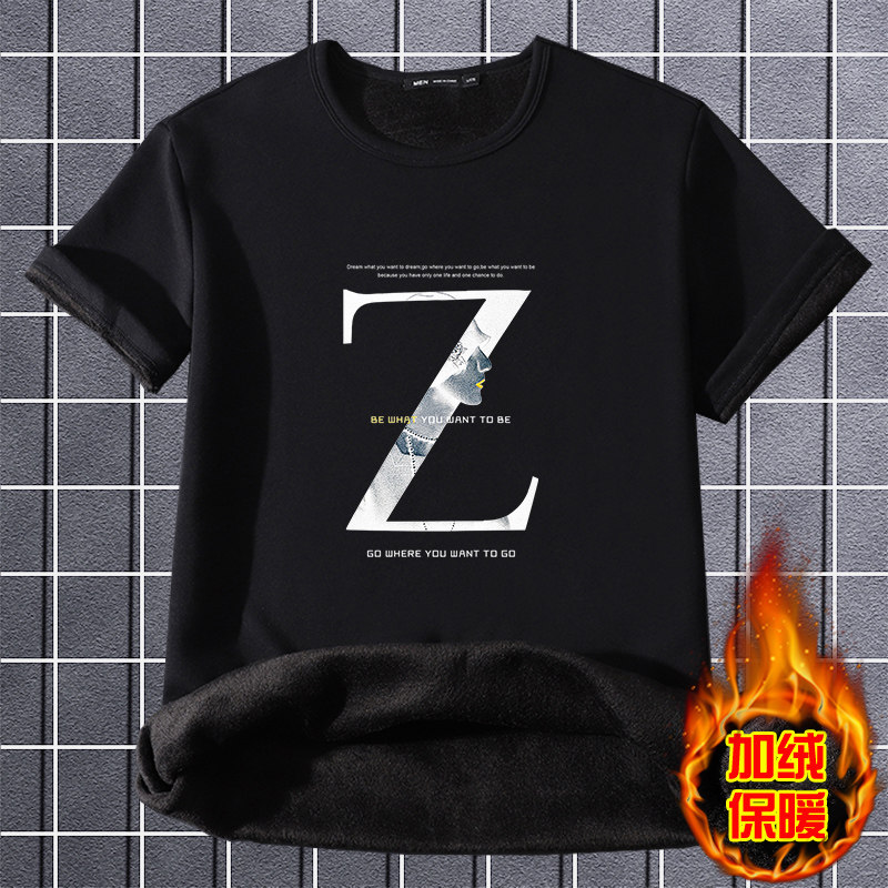 保暖内衣男秋冬季半袖内搭男士加绒加厚冬天暖和打底衫黑色修身潮