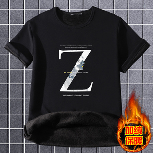 保暖内衣男秋冬季半袖内搭男士加绒加厚冬天暖和打底衫黑色修身潮