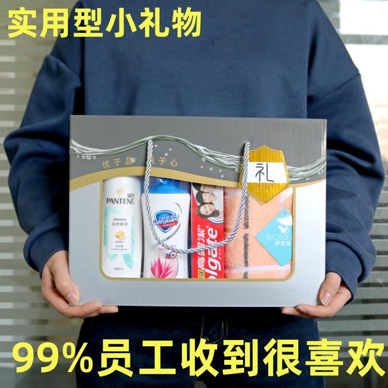 公司实用伴手礼节日生日