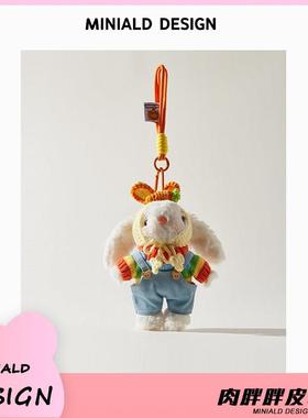 MDESIGN 多巴胺毛绒小兔公仔包包挂件包挂饰卡通可爱玩偶闺蜜礼物