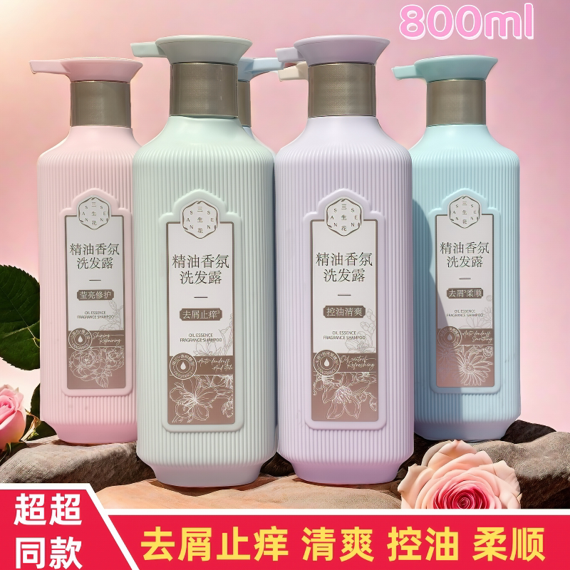 百雀羚三生花洗发水去屑止痒清爽去油柔顺大瓶优惠装800ml