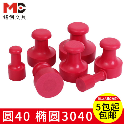 软硬适中印章材料固安克华章料