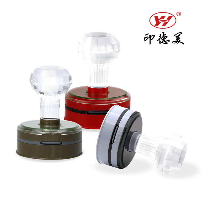 德士美系列进口垫免封边印章材料