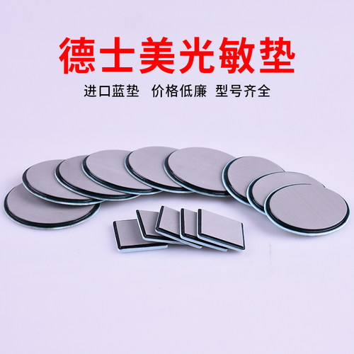 德士美光敏印章进口蓝垫