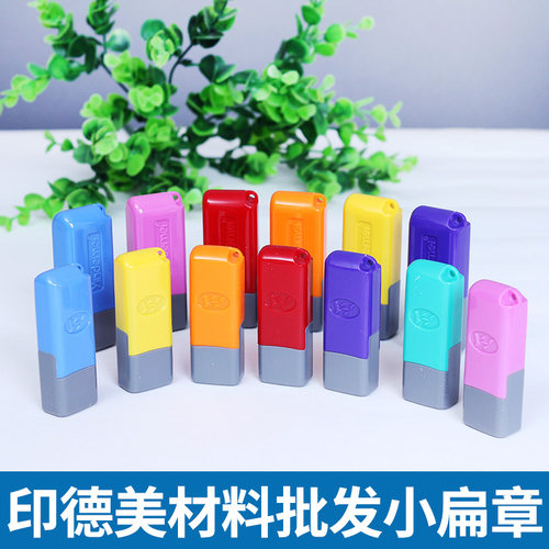 易曝光光敏印章材料批发印德美