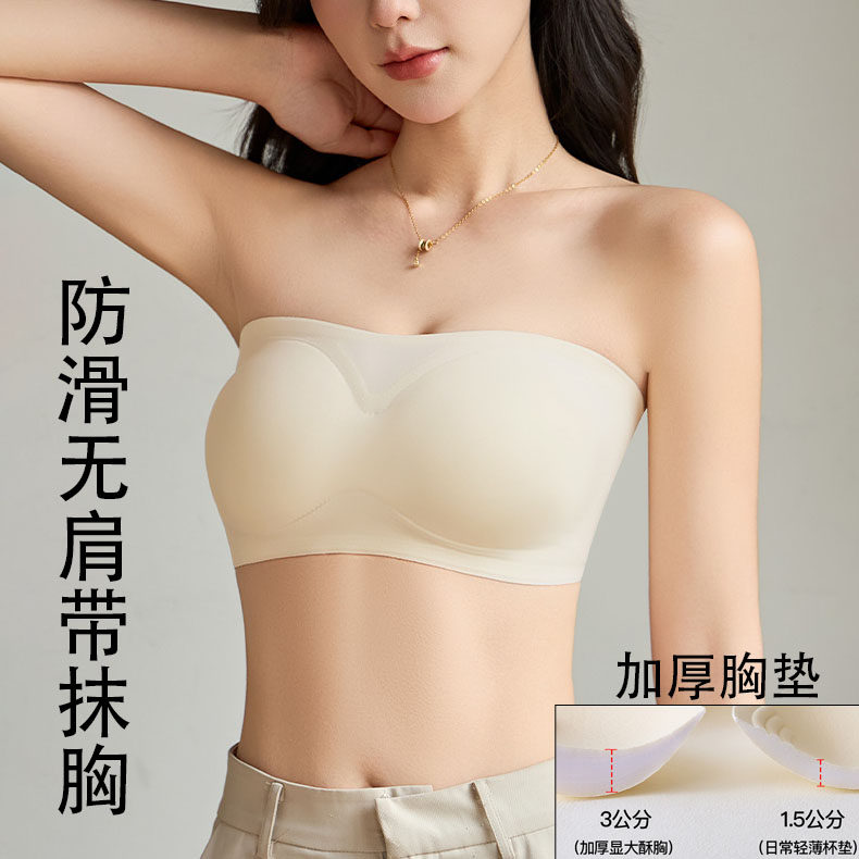 内衣女小胸防滑抹胸一片式防走光文胸神器夏季无肩带加厚胸垫裹胸