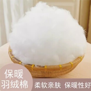 羽绒棉填充棉抱枕填充PP棉填充物蓬松棉花靠垫环保无菌高弹丝棉