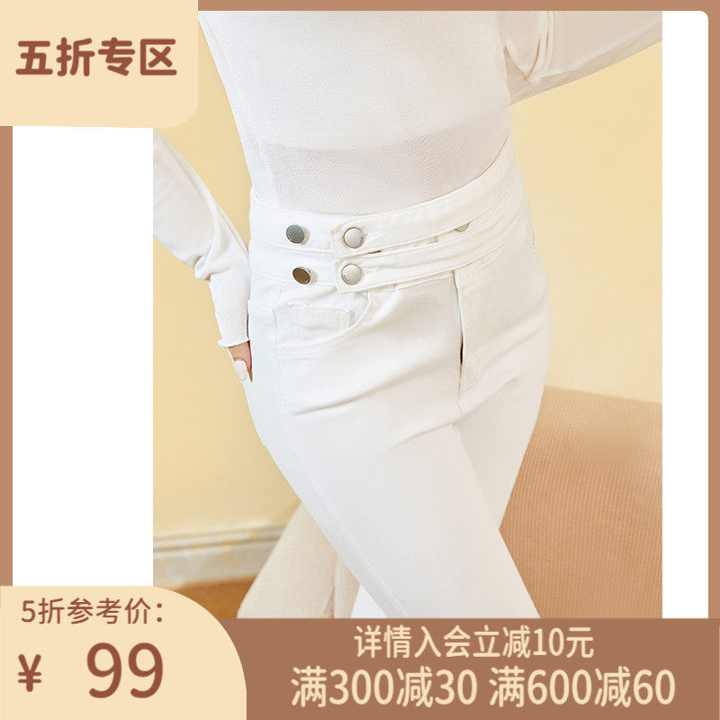 白色小脚九分裤牛仔裤女修身设计感小众2023秋新款小个子紧身高腰