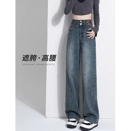 zklin复古高腰阔腿牛仔裤