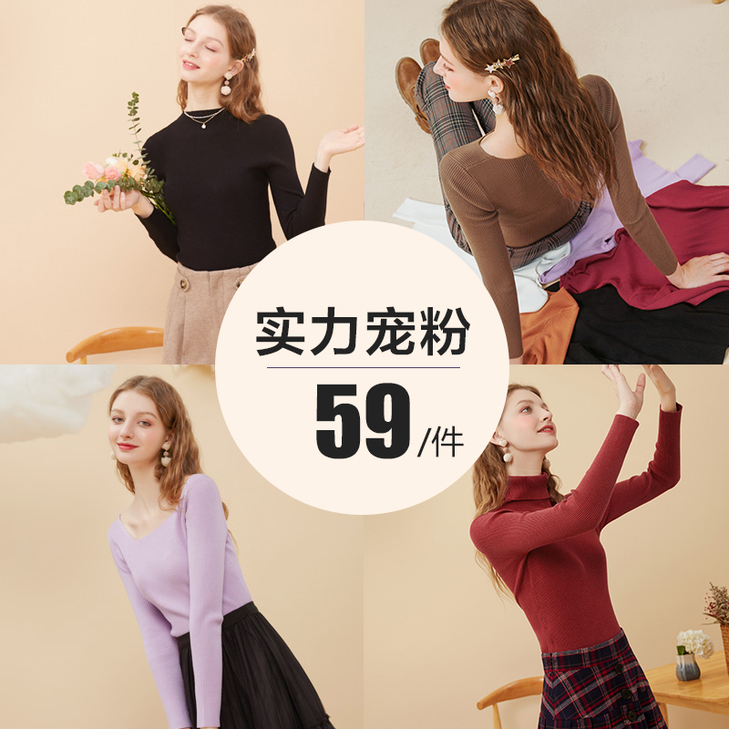 修身打底半高领秋冬季爆款毛衣