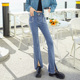 小个子显高高腰显瘦2025秋冬新款 钉珠前开叉微喇叭牛仔裤 子女修身