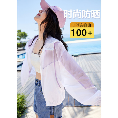 zklin时尚防晒服UPF50+防紫外线