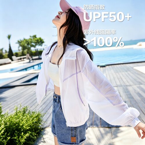 UPF50+防紫外线快干透气防晒衣