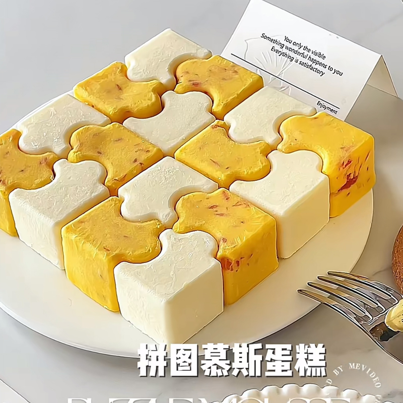 夏季限定冰冰凉凉慕斯水果拼盘