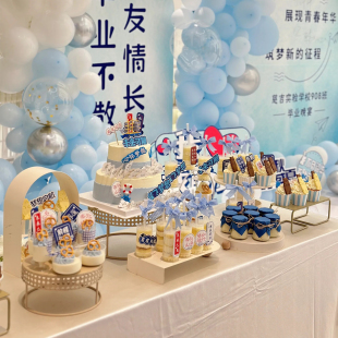 2025毕业季 饰乘风破浪奔赴山海帆船摆件插件 升学宴甜品台蛋糕装